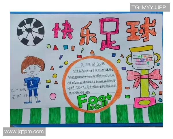 追逐足球梦的青春旅程与梦想实现的心路历程